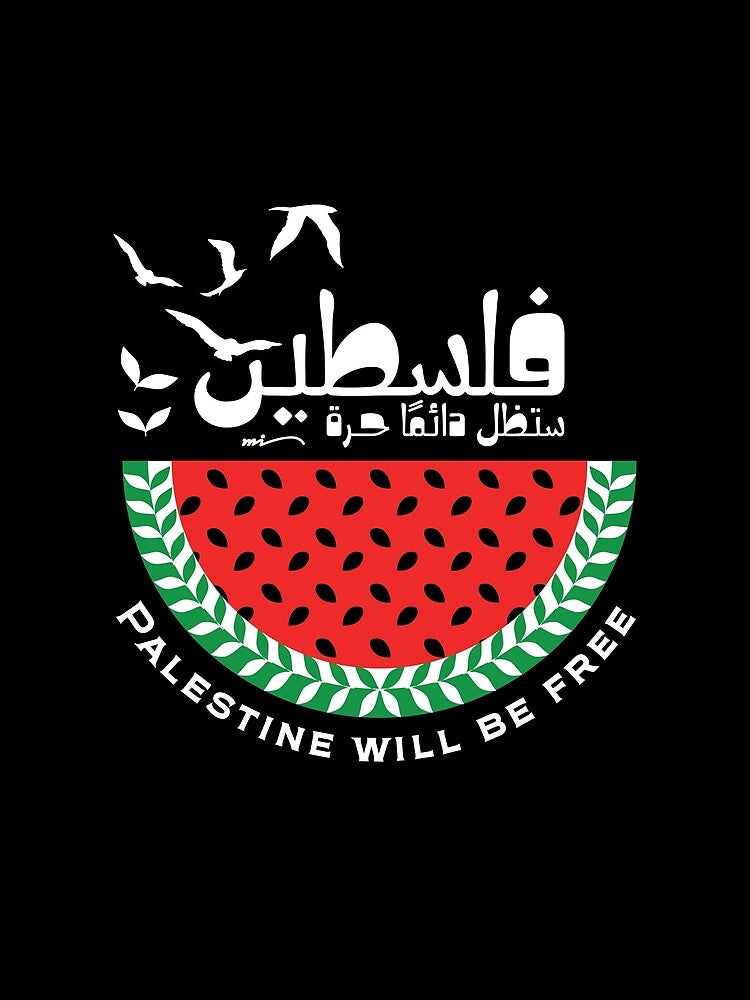 Palestine Will Be Free, Dark Background by PalGaza