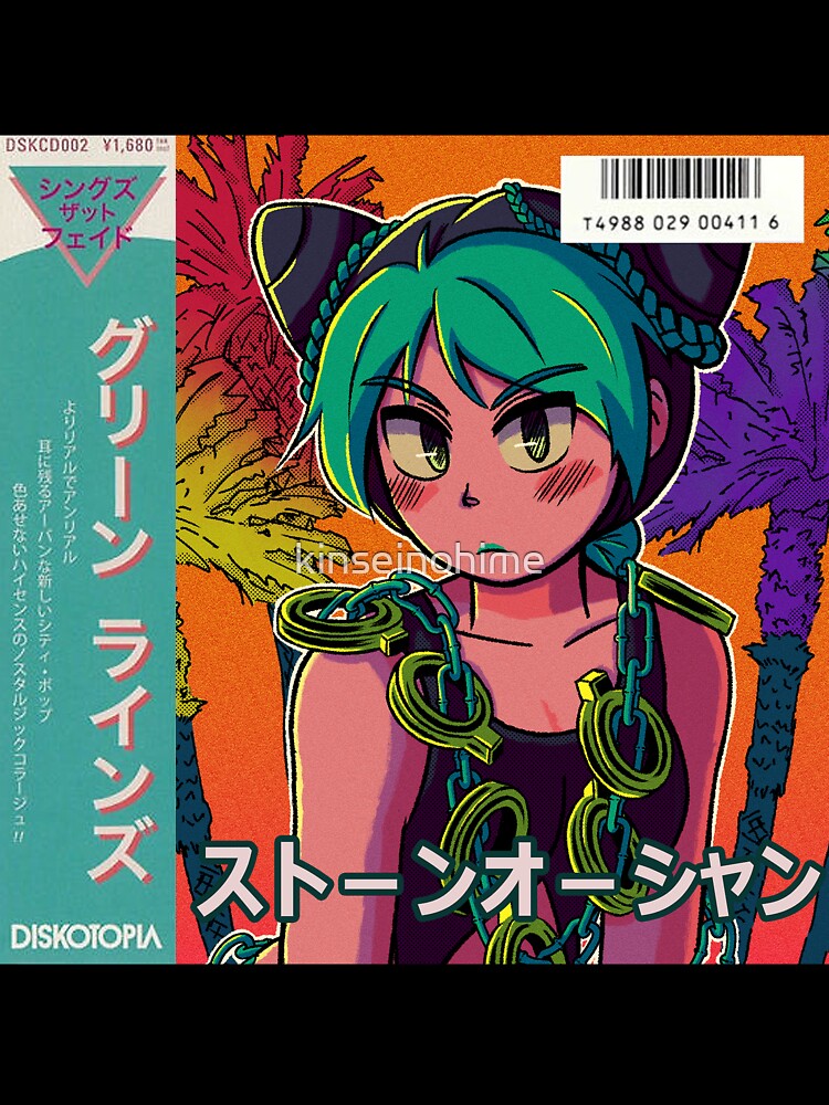 vaporwave anime aesthetic retro vintage jojo by kinseinohime