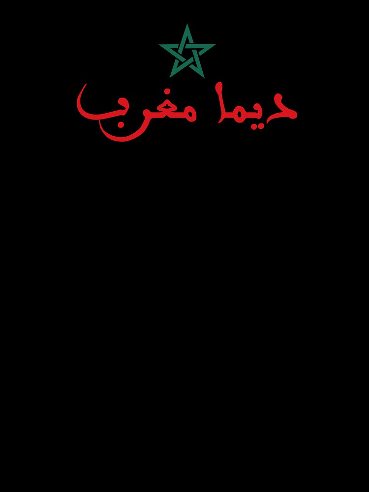 GREEN RED MOROCCO by alhaytstore