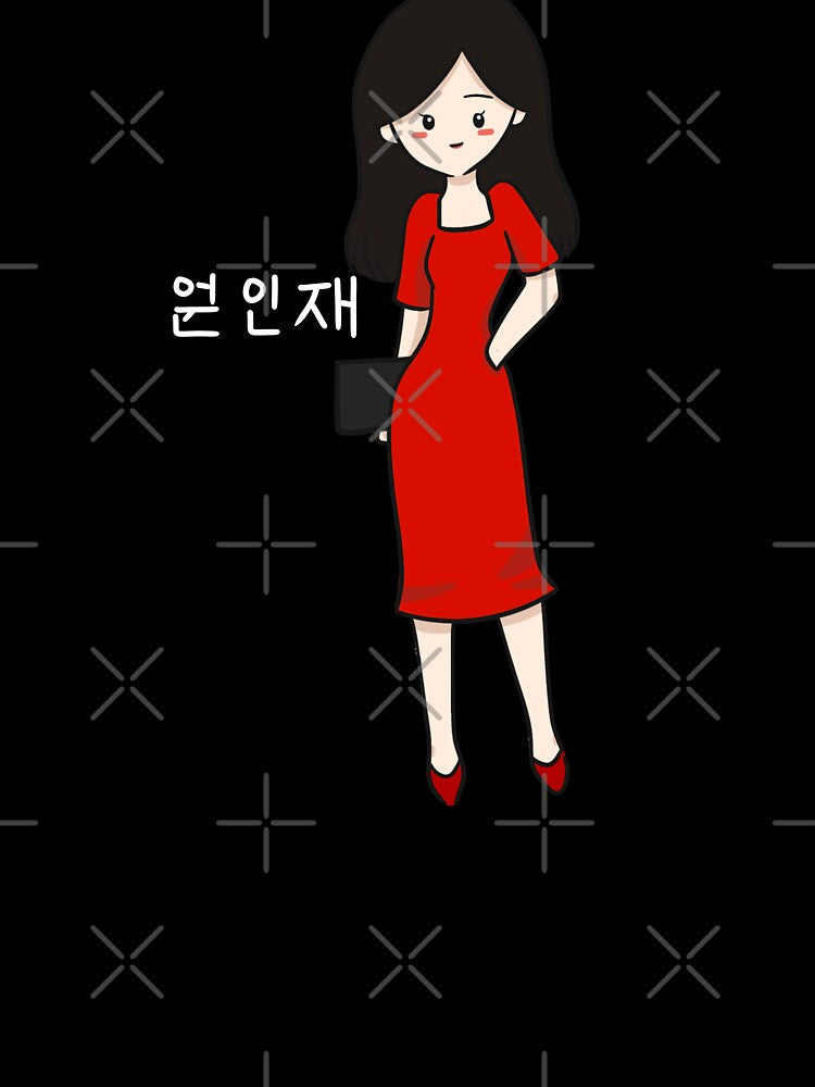 Startup Kdrama Won In Jae by CricketDoodles