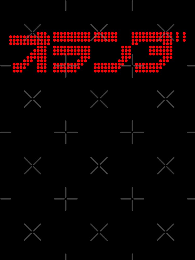 Oranda ( Netherlands or Holland ) Japanese Katakana Dot Matrix Print by activlifewear