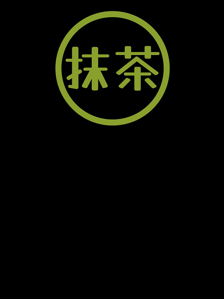 Matca in Japanese writing by FieldScent