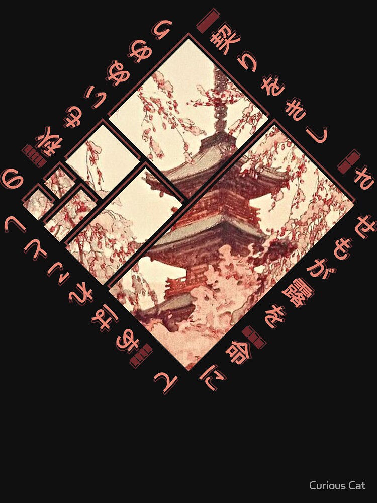 Geometric Japanese Karuta Autumn Poem by Curious Cat