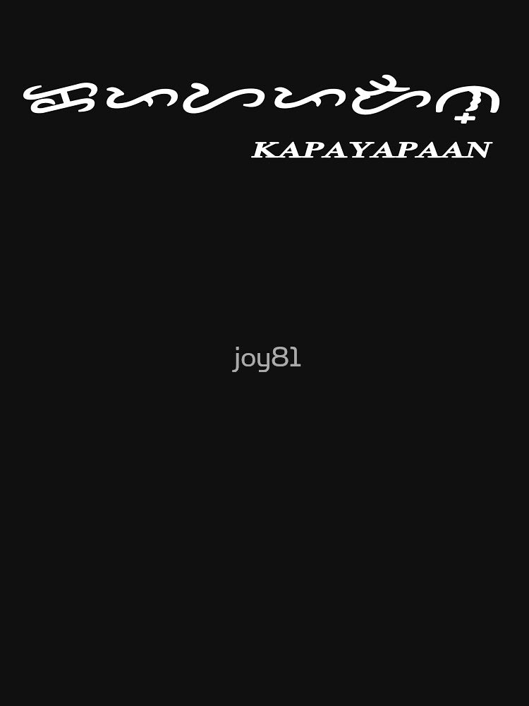 kapayapaan (peace) by joy81