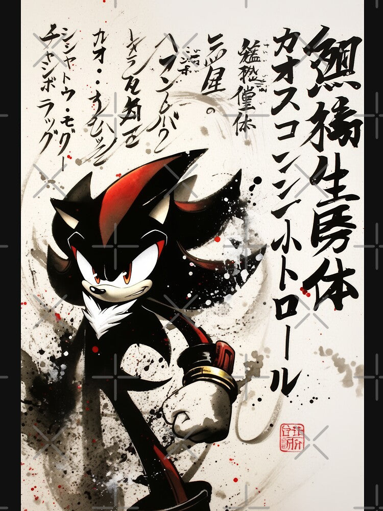 Shadow the Hedgehog Warm Sumi-e by AnimeArsenalPrints