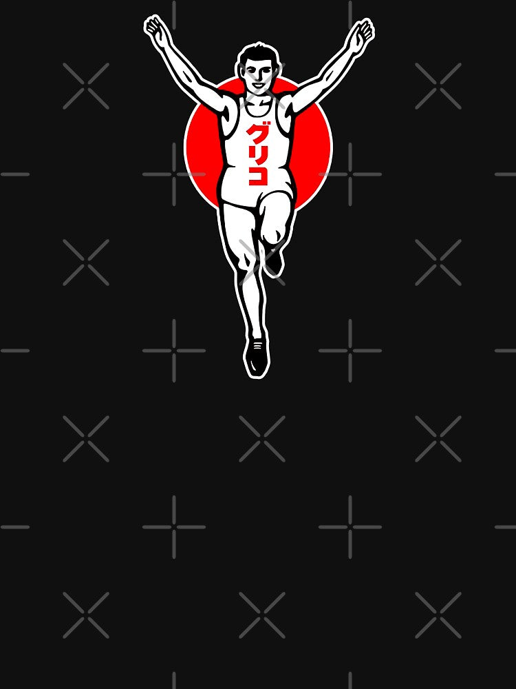 Enjoy the glico running man by Achadam