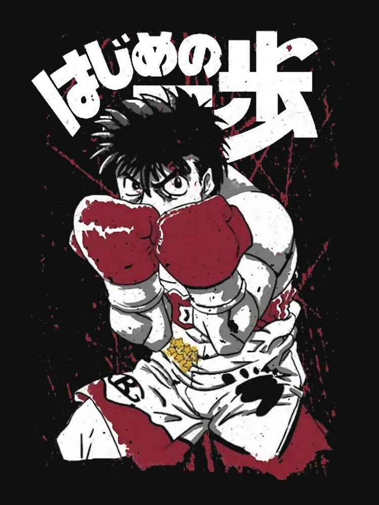 Classic Ippo Birthday Gifts by DaltonSignHer