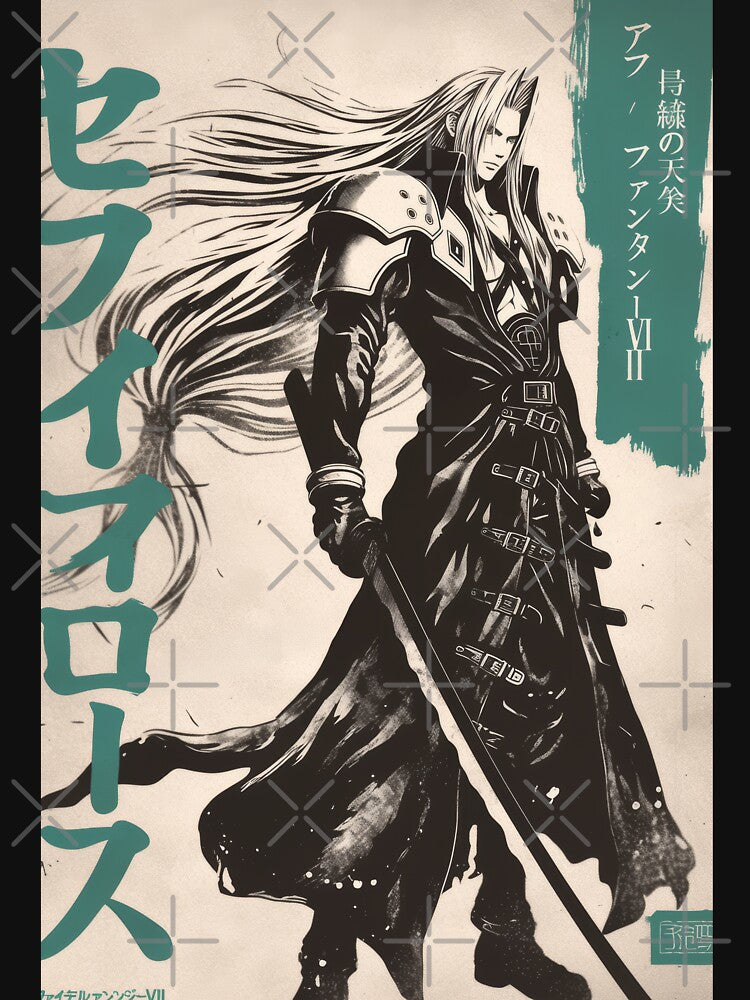 Vintage Sephiroth Duotone by AnimeArsenalPrints