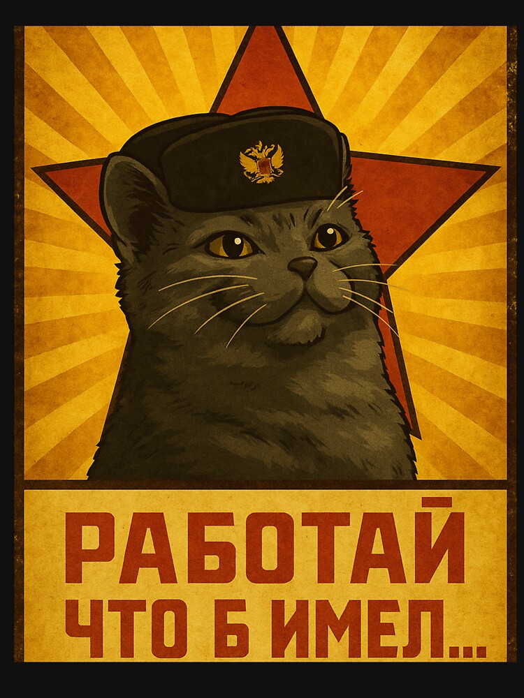 Comrade Cat – You Work, I Nap by TediThings