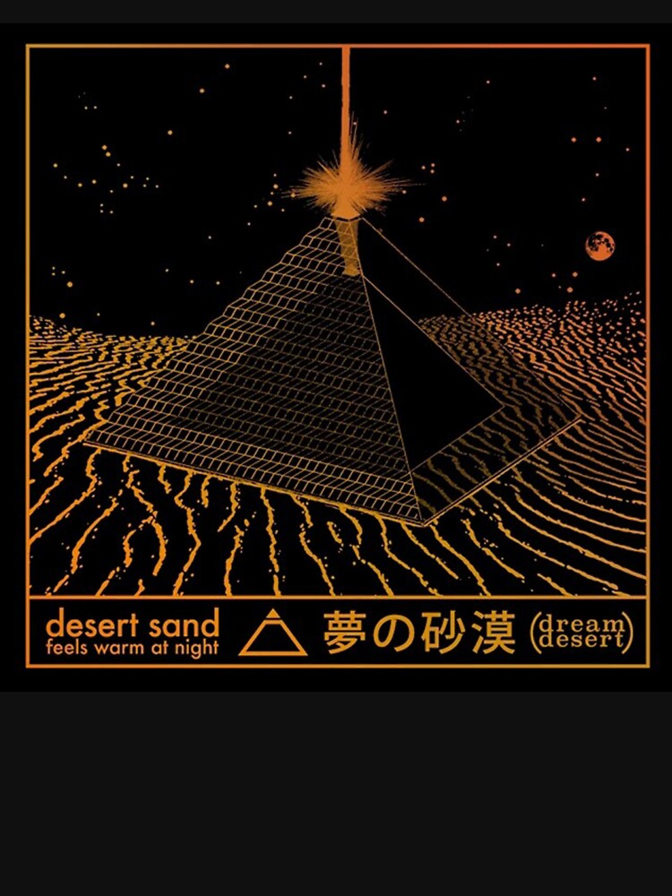 Desert Sand Feels Warm At Night 夢の砂漠 by MagisterLudi