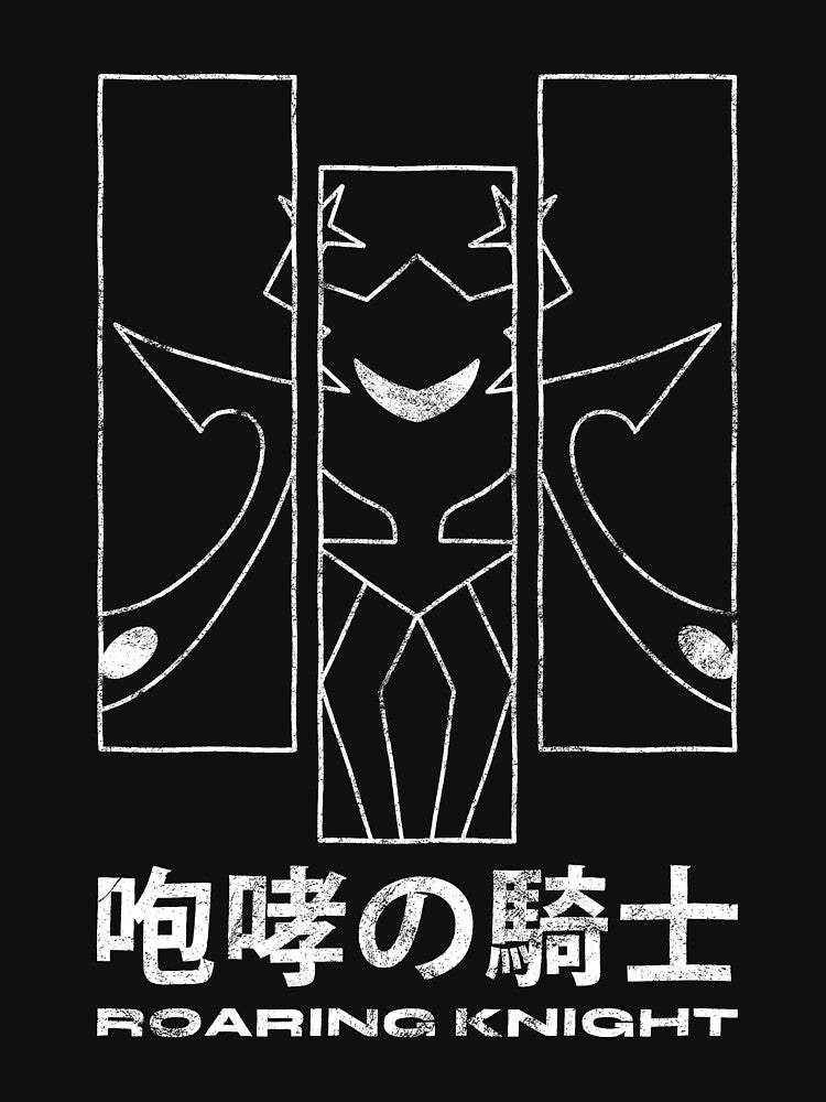 Roaring Knight - Japanese Shirt by EatShirts