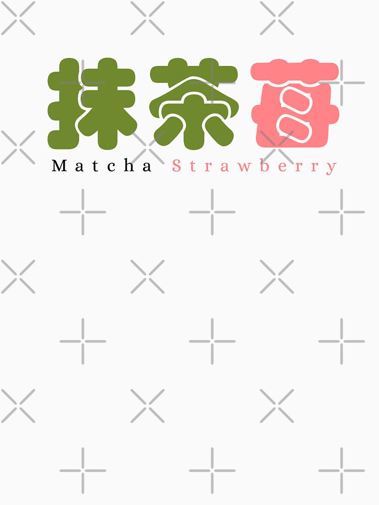Strawberry matcha Japanese kanji by Niji Hibana