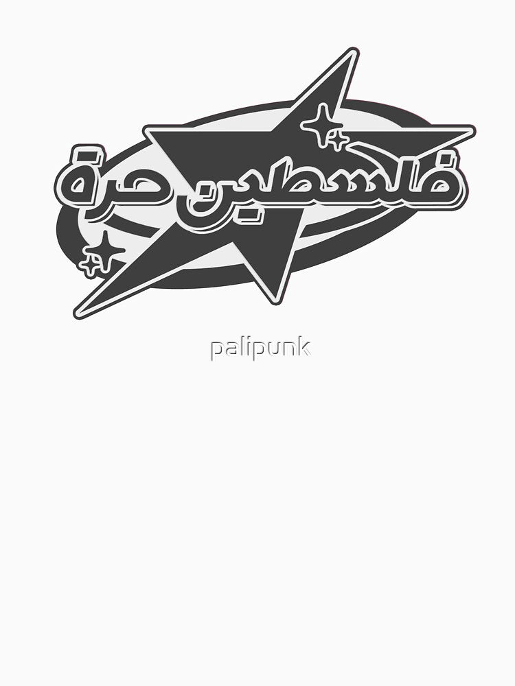 Free Palestine in Arabic Y2K by palipunk