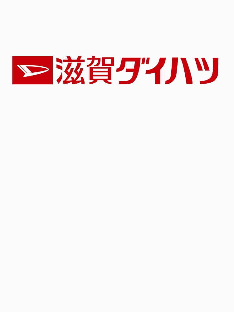 Daihatsu Japan by Woodsterzz