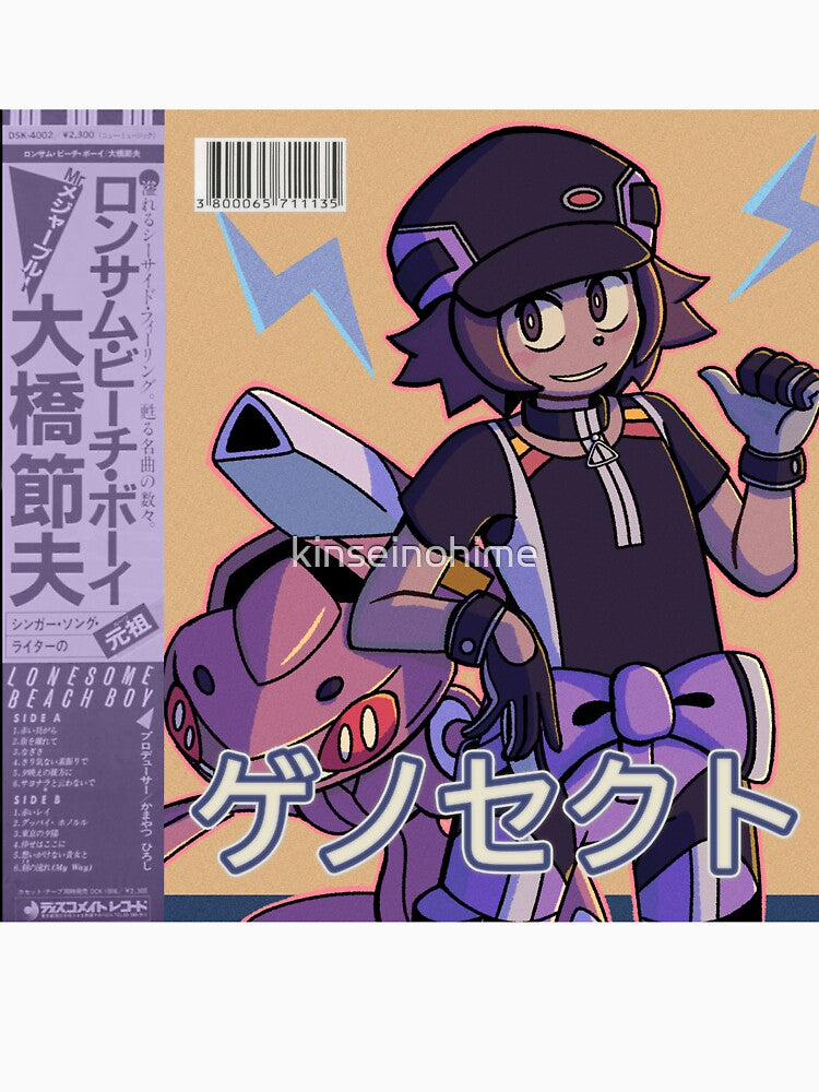 vaporwave anime aesthetic sygna suit hilbert by kinseinohime