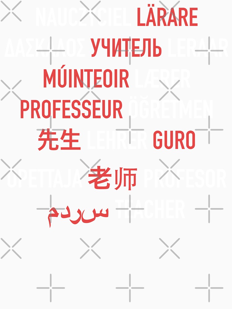 Teacher in Different Languages by isstgeschichte