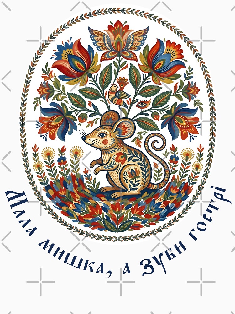 Ukraine Mouse Floral Vintage Ukrainian Vyshyvanka by SecretDicer