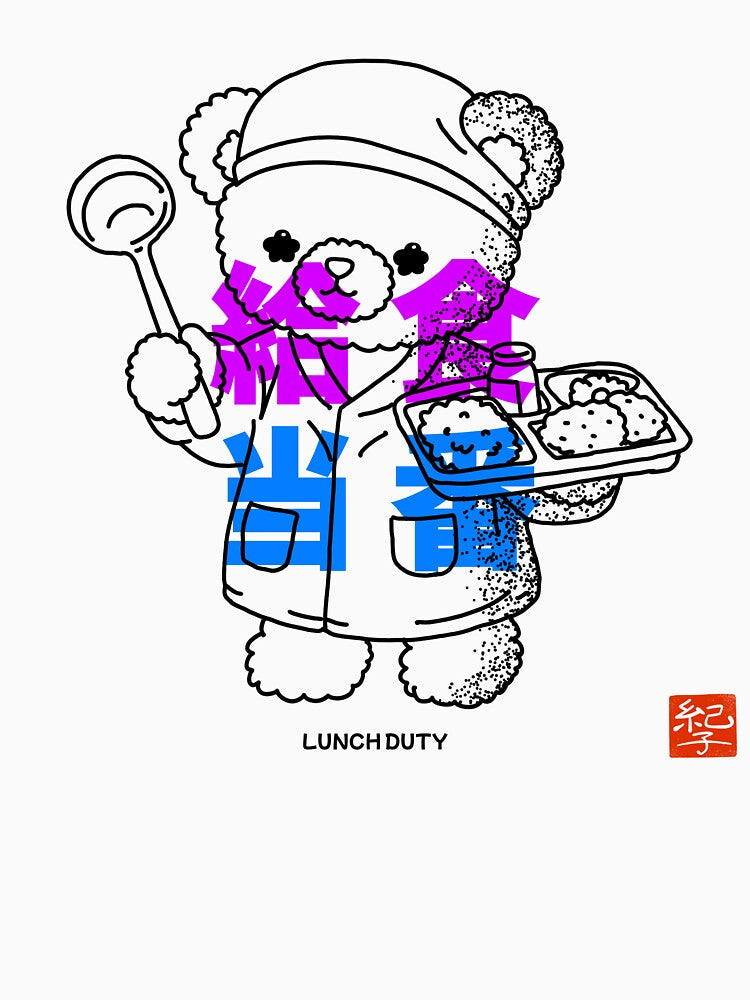 Kyūshoku Tōban (給食当番) – Japanese School Lunch Duty Illustration by norikofukui