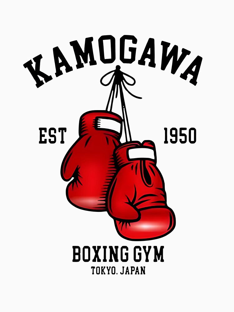 Hajime no Ippo Boxing Art | Makunouchi & Kamogawa Japanese Anime Design by Colorful-Garden