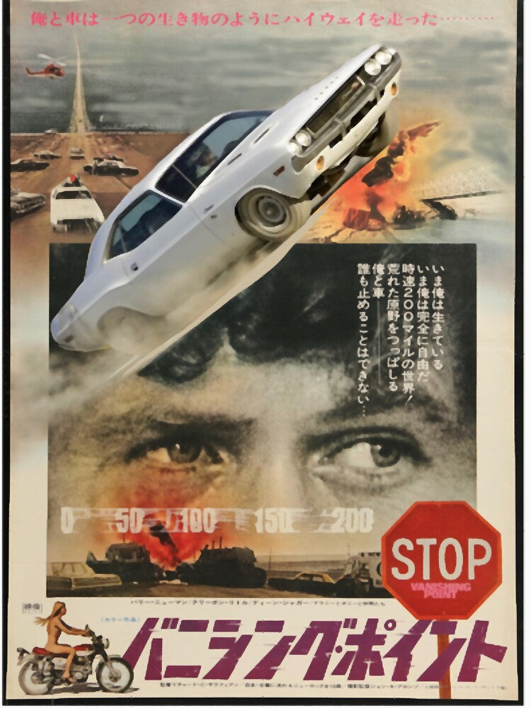 Vanishing point Japan movie poster by MossieKiehn