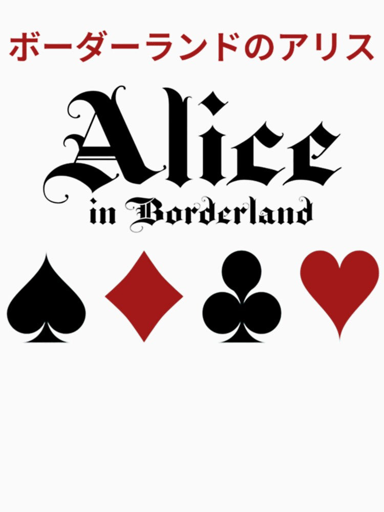 Alice in Borderland by Waterman@400003 Luanna_27/29