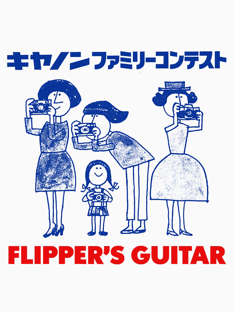 Flipper's Guitar  Original Fan Art Design by Chukchuk66k