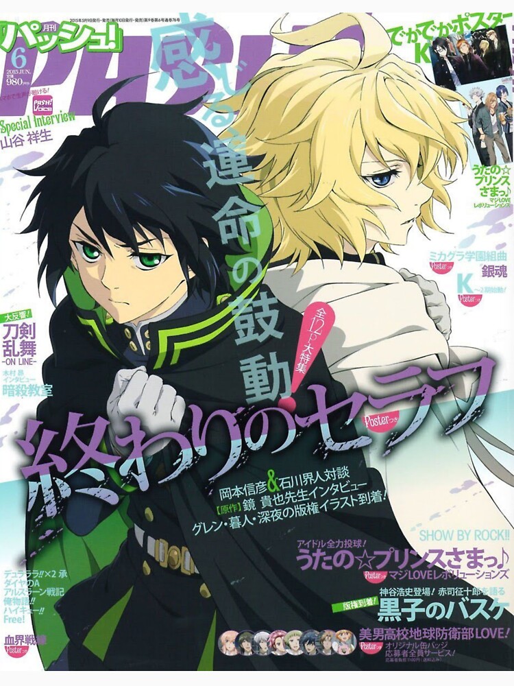 seraph of the end by sickmaid