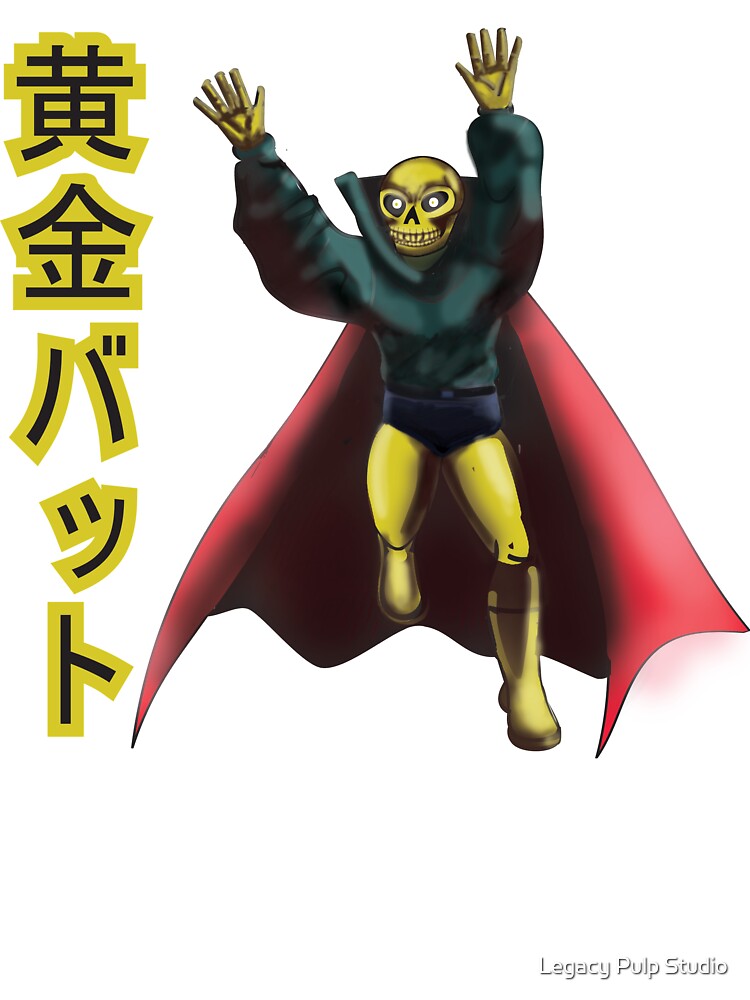 The Golden Bat / Ōgon Bat / 黄金 バット by Legacy Pulp Studio