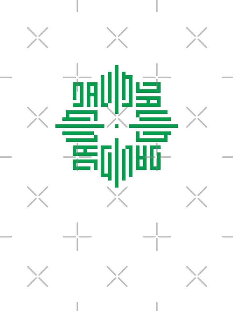 DAVID | Green  | Modern Geometric Kufi Calligraphy | From Name to Art by FOR YOUR NAME