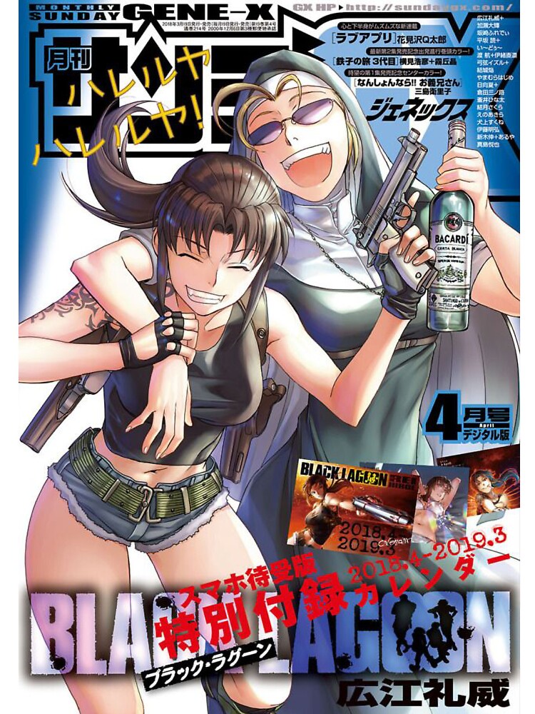 Black Lagoon Cover by KritstinaBrisce