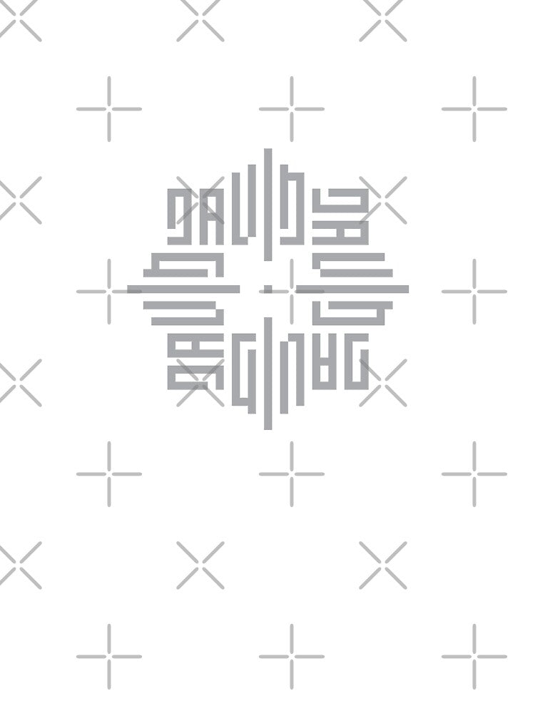 DAVID | Gray  | Modern Geometric Kufi Calligraphy | From Name to Art by FOR YOUR NAME