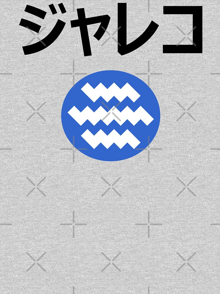 Jaleco Katakana by ropified
