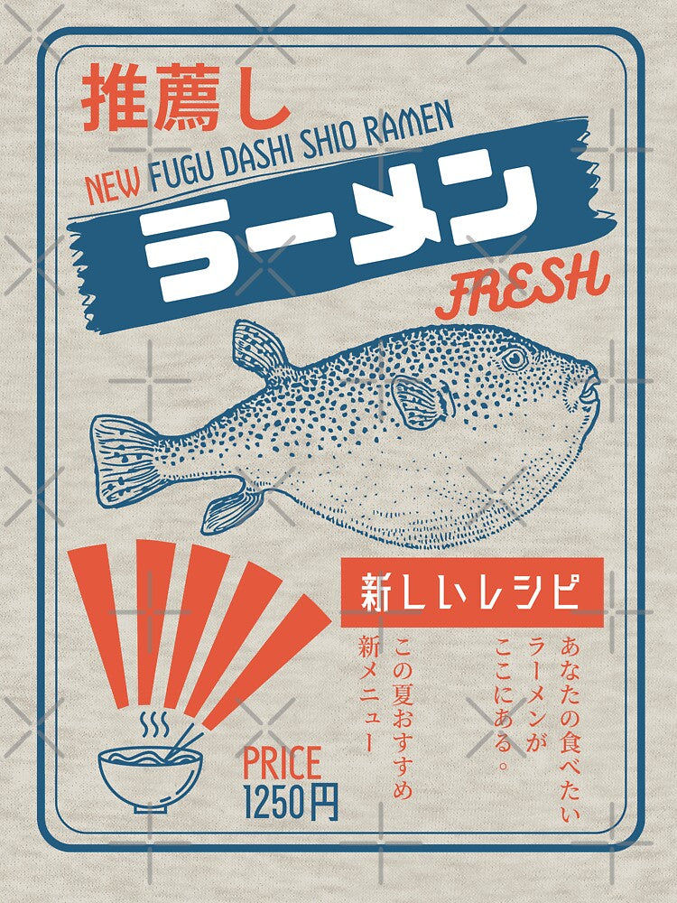 Vintage Fugu Puffer Fish Ramen by nomu-nomu