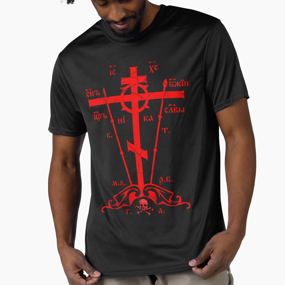 Retro Eastern Orthodox Cross Skull of Adam by zptees