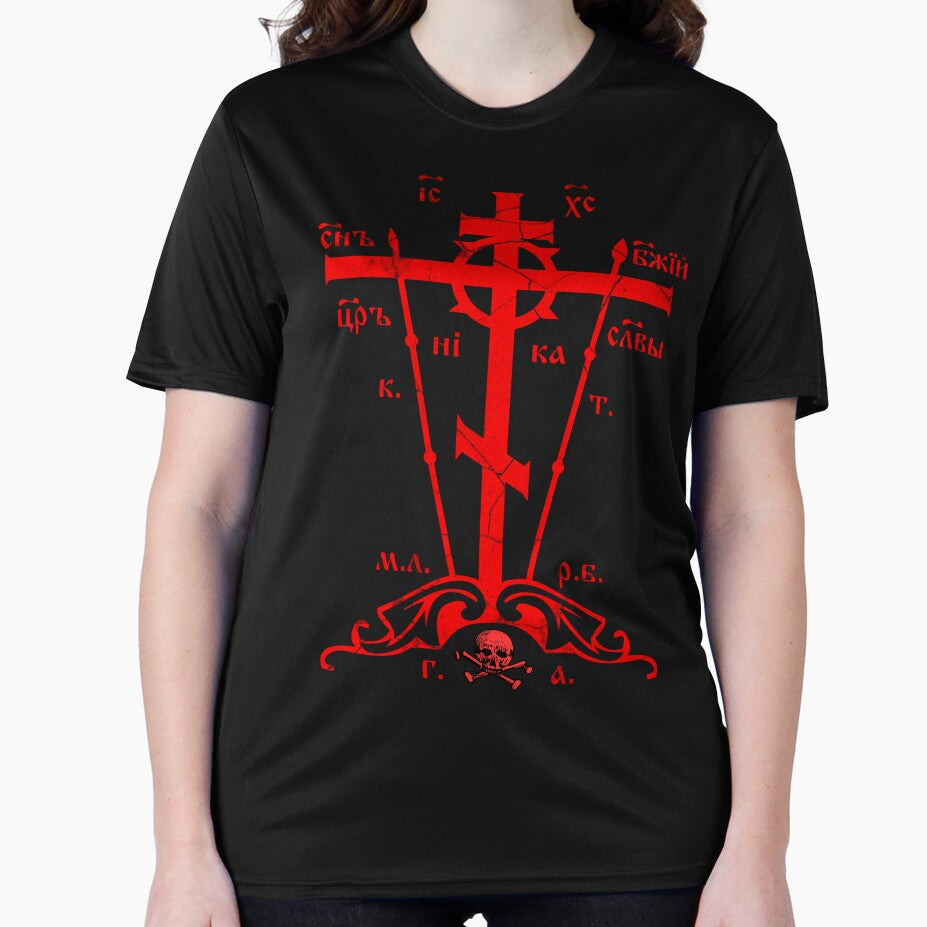Retro Eastern Orthodox Cross Skull of Adam by zptees