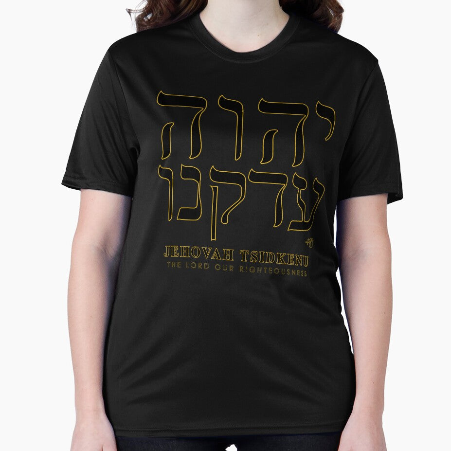 JEHOVAH TSIDKENU by Paula Bragg