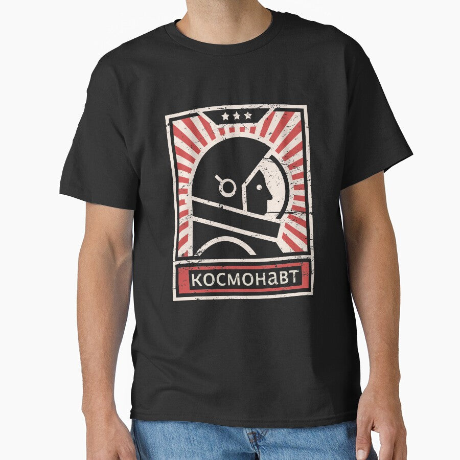 "Cosmonaut" – Retro Soviet Space Race by Jam Jar