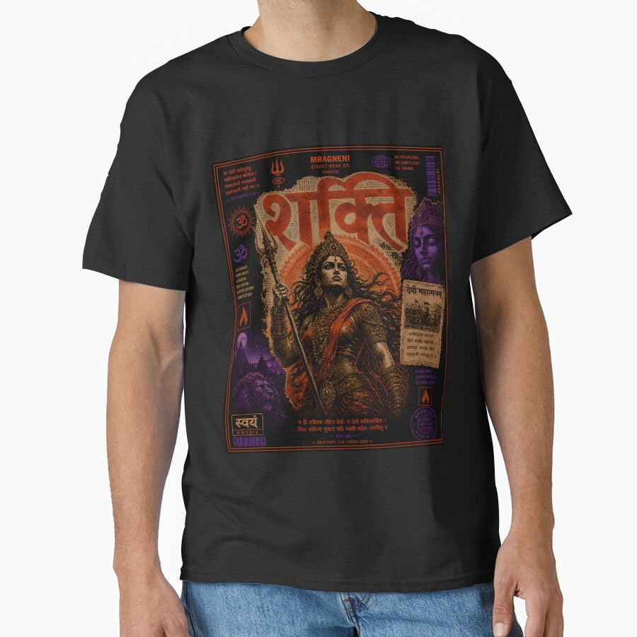 Shakti - Goddess Durga Aesthetic Streetwear Design by Wearit.shop