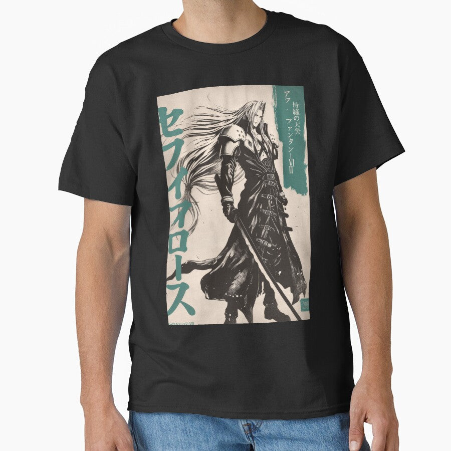 Vintage Sephiroth Duotone by AnimeArsenalPrints