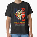 Gundam RX-78 by Marciano Graphic