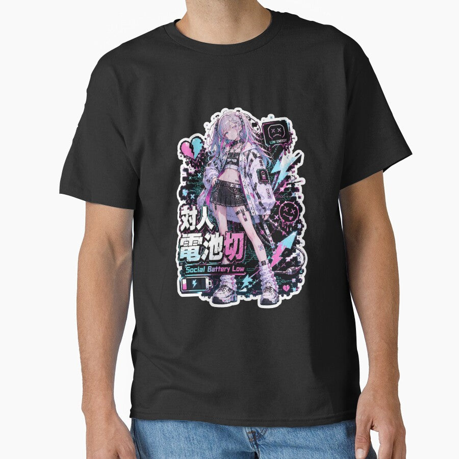 Social Battery Low Japanese Kanji Art (対人電池切) - Cyberpunk Low Energy Design by Japan-kanji-ya