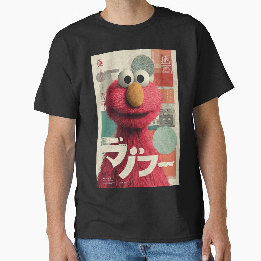 Elmo Retro Japanese Kanji by AnimeArsenalPrints