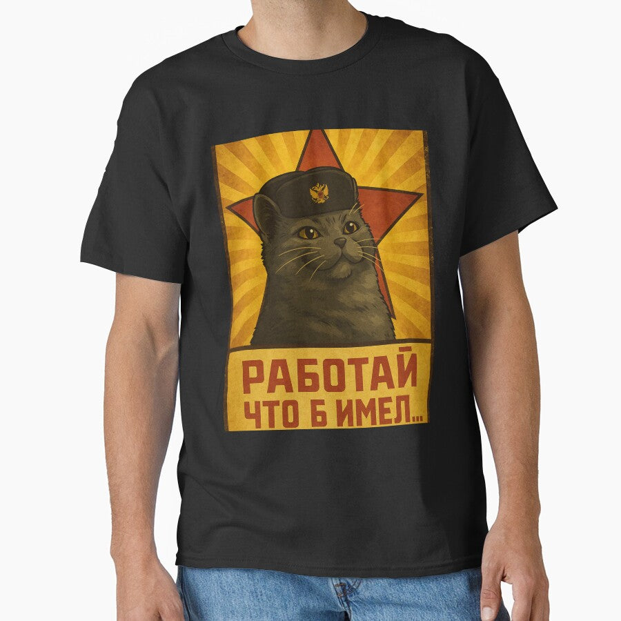 Comrade Cat – You Work, I Nap by TediThings