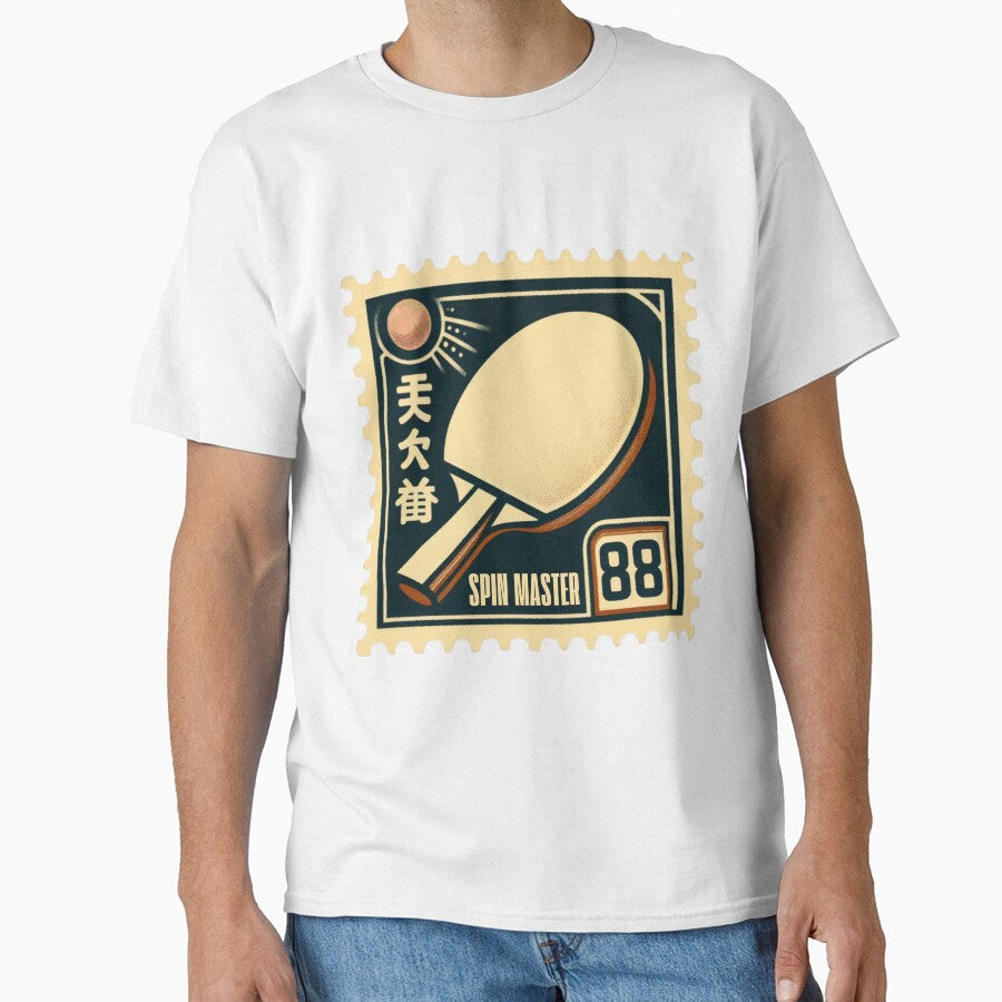 Ping Pong Spin Master Vintage Postage Stamp Retro Table Tennis Design by No1RetroStamps