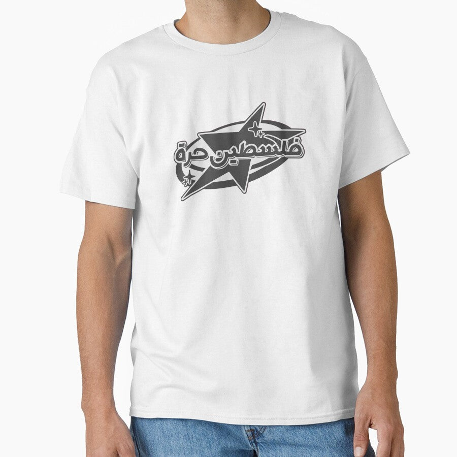 Free Palestine in Arabic Y2K by palipunk