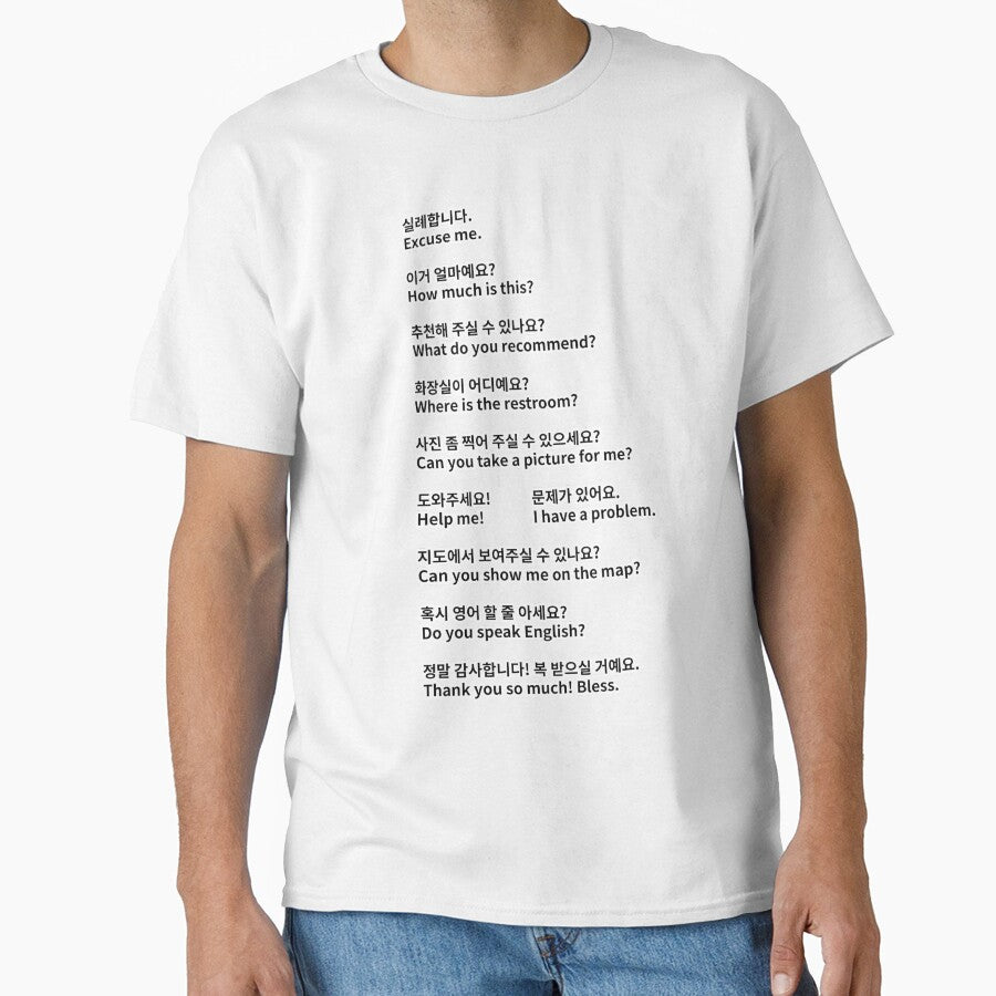 Survival Phrases in Korean to English (Polite version) by LifeWithMeme