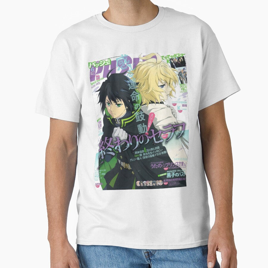 seraph of the end by sickmaid