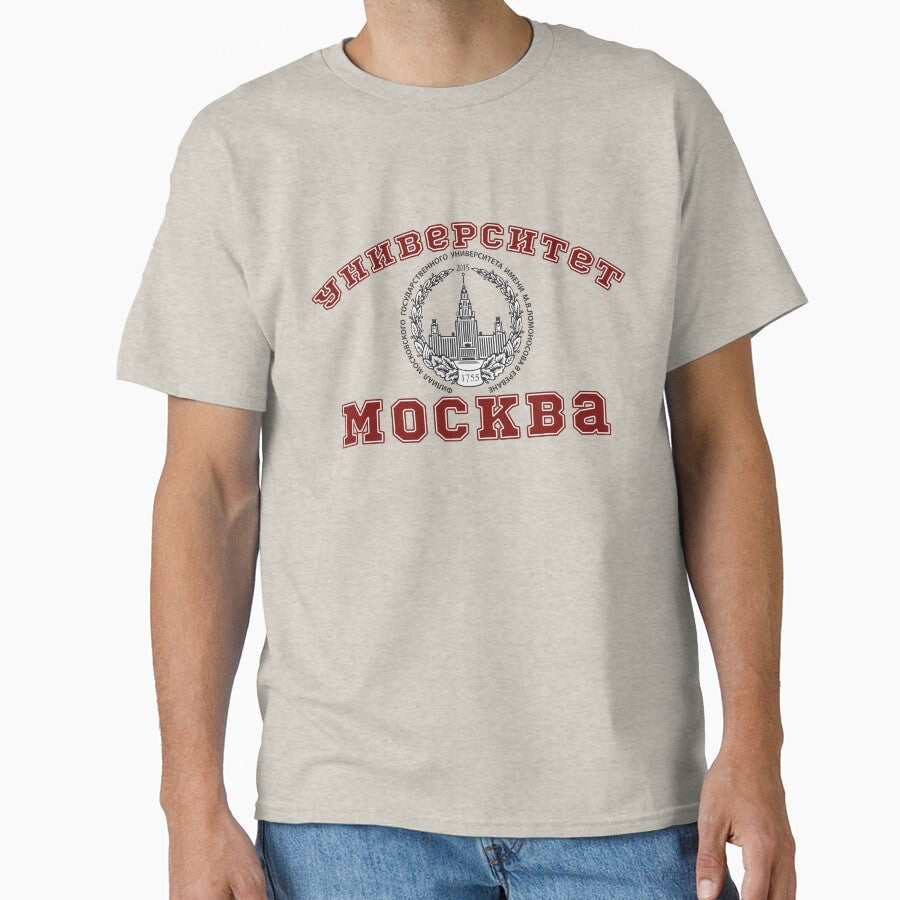 University Moscow, College, Red Design by HarryDesigns01