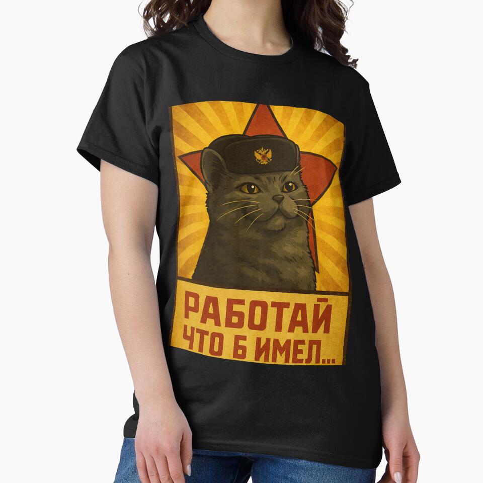 Comrade Cat – You Work, I Nap by TediThings