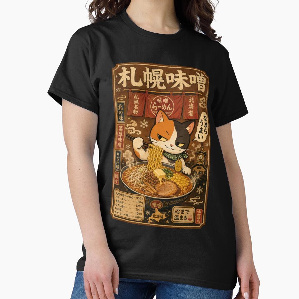 Japanese Sapporo Miso Ramen Cat by SakuraFesta